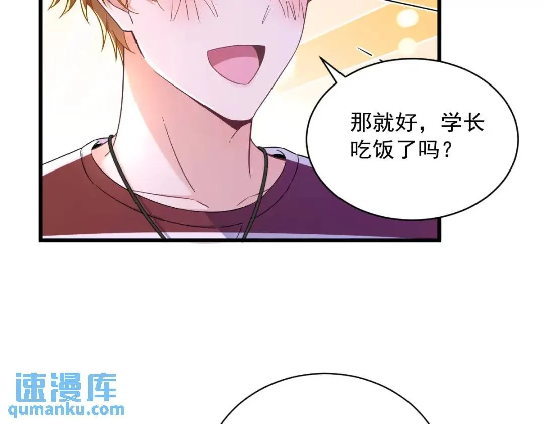 074 吃醋了？61