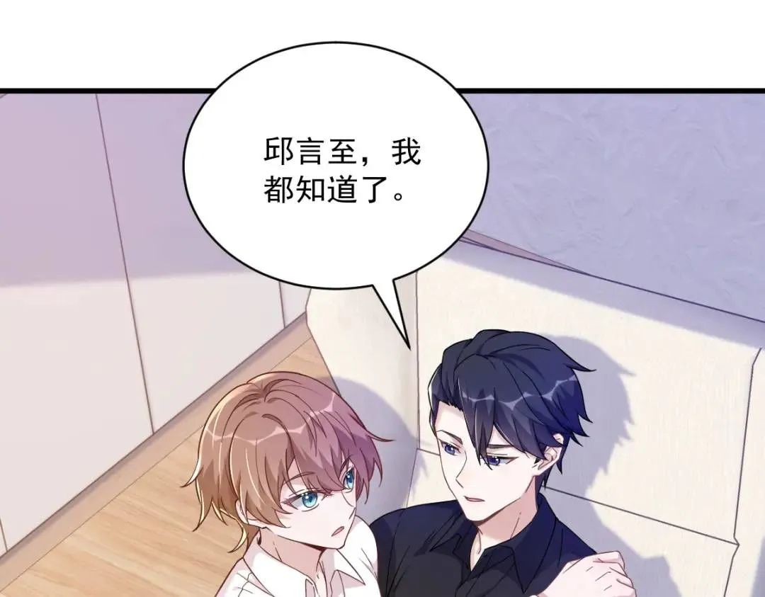 088 留下10