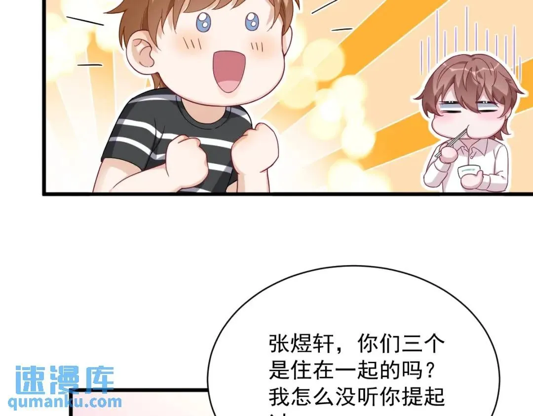 090 你学长脸都黑了28