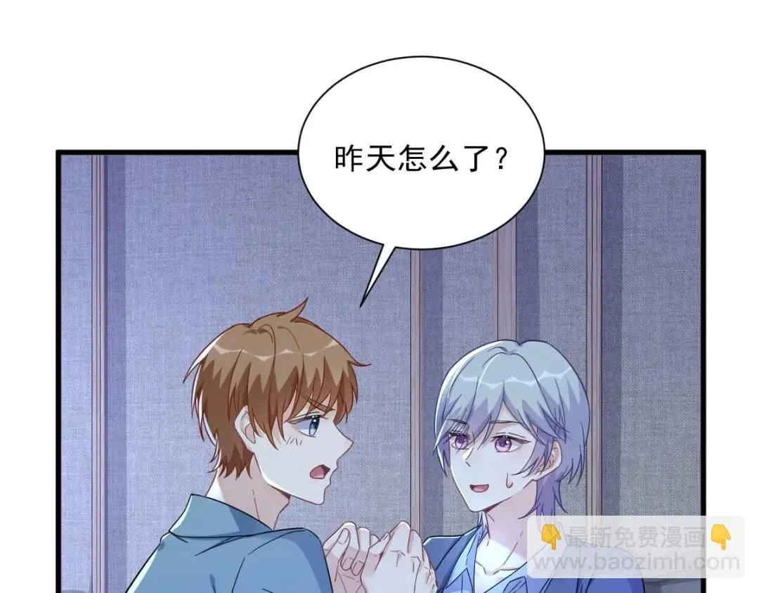 080 堪称传奇的复杂关系56