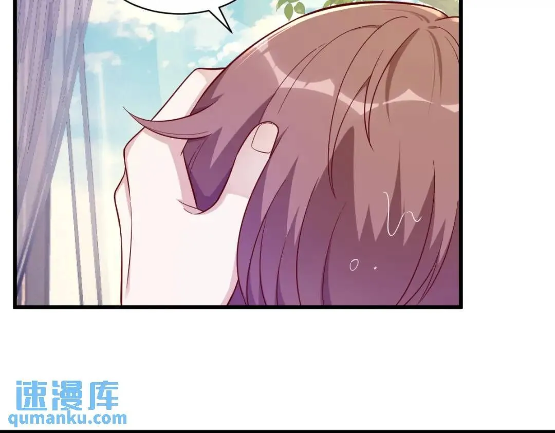 086 剥夺攻略权31