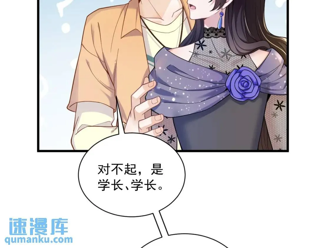 056 去买小裙子！72