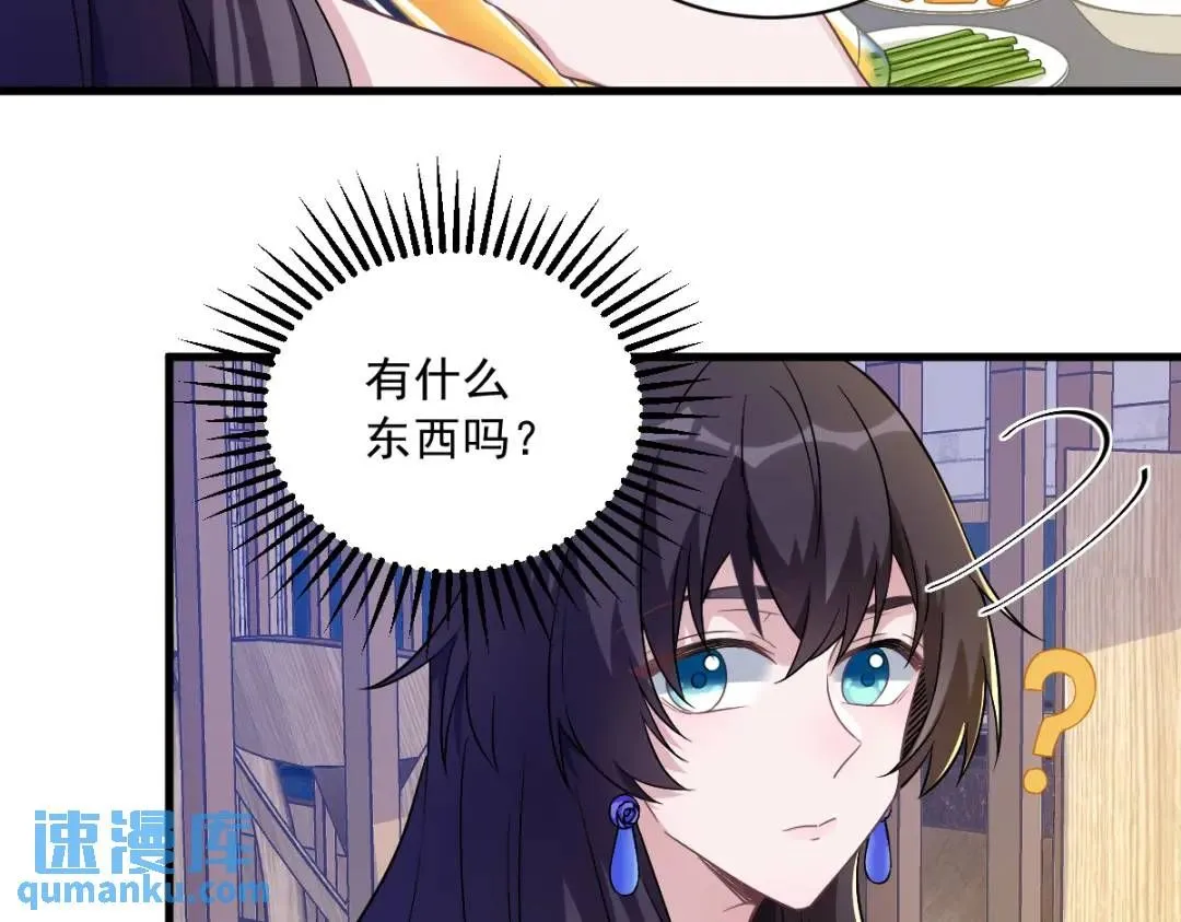 057 你不记得我么？29