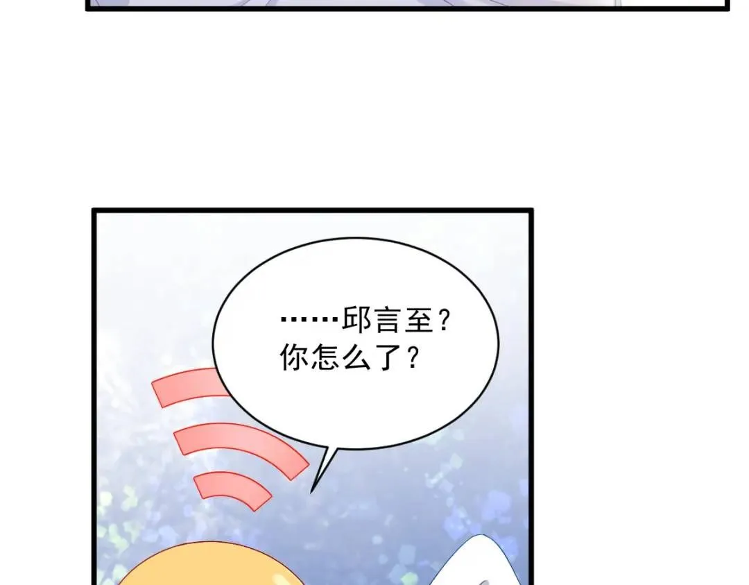 062 我好渣啊72