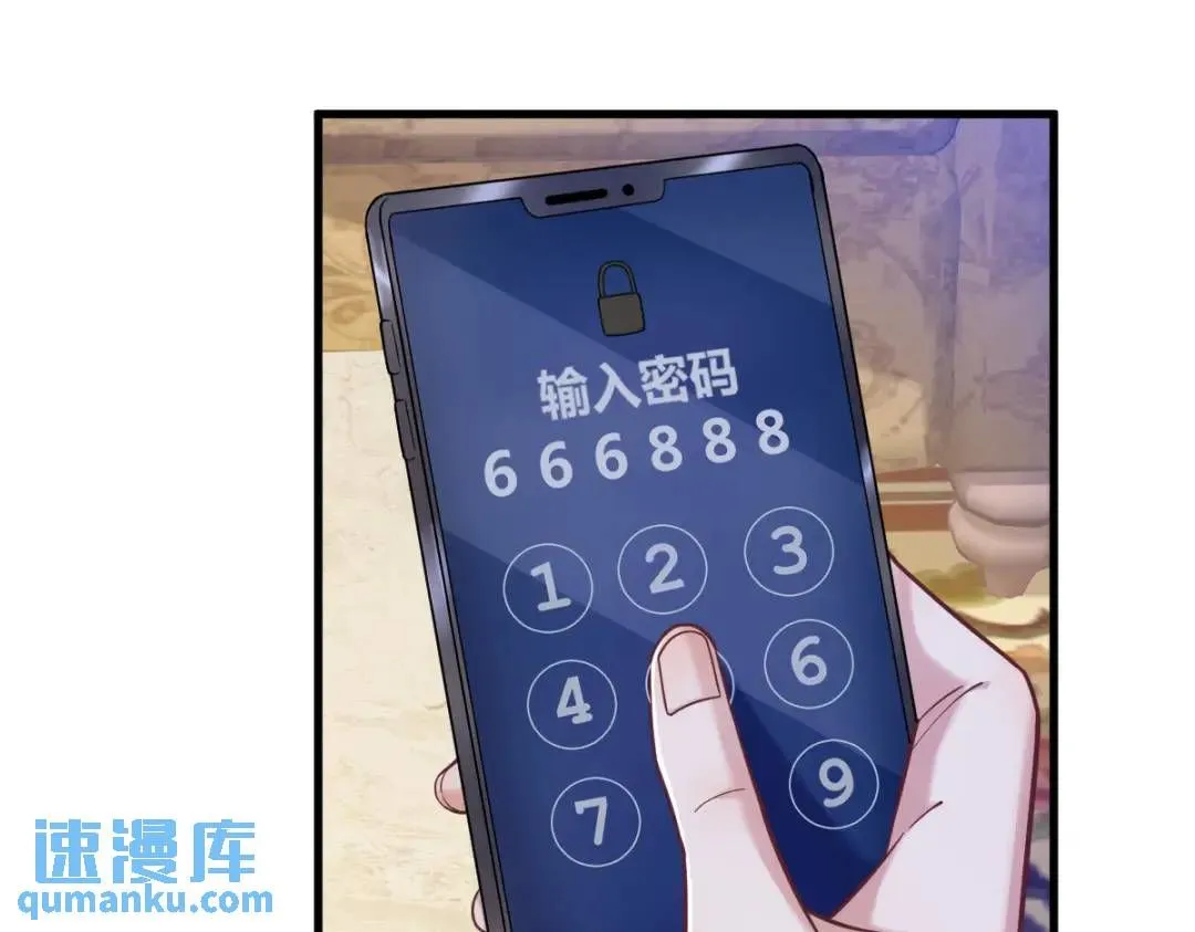 064 我们准备结婚了22