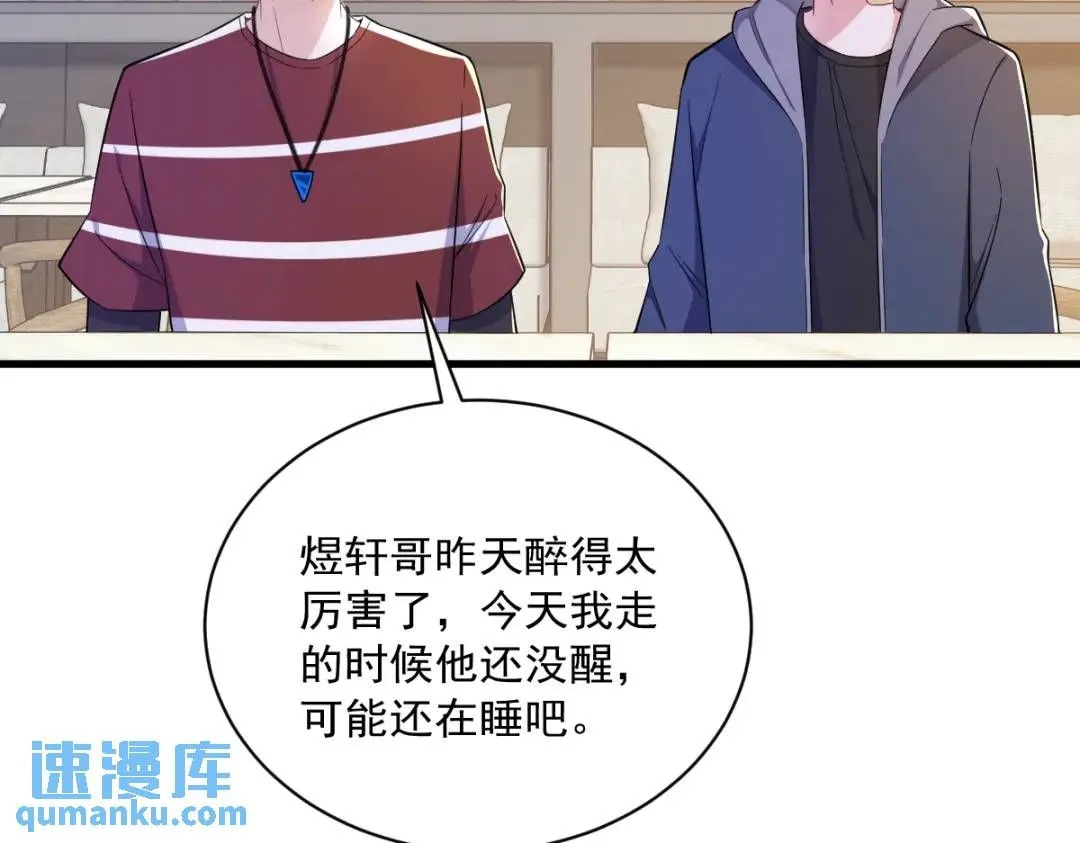 075 三个男人一台戏44