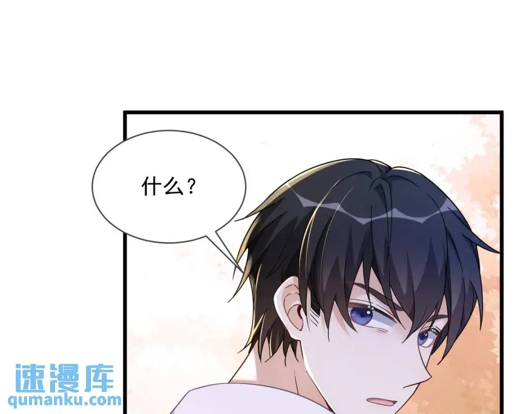 073 被察觉的谎言55