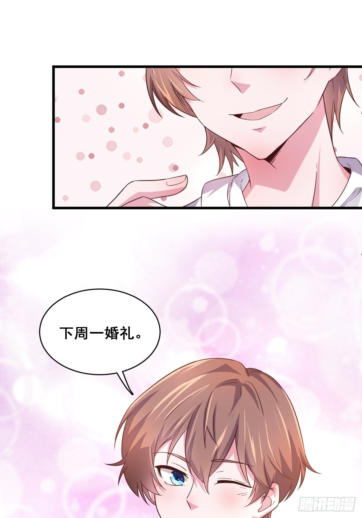 第1话 舔到最后应有尽有32
