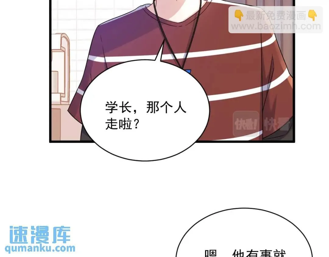 077 又又又要翻车？39