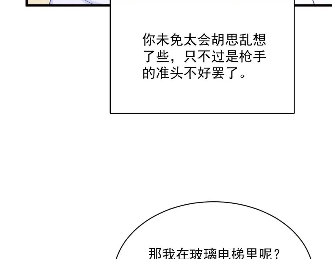 147 露出马脚44