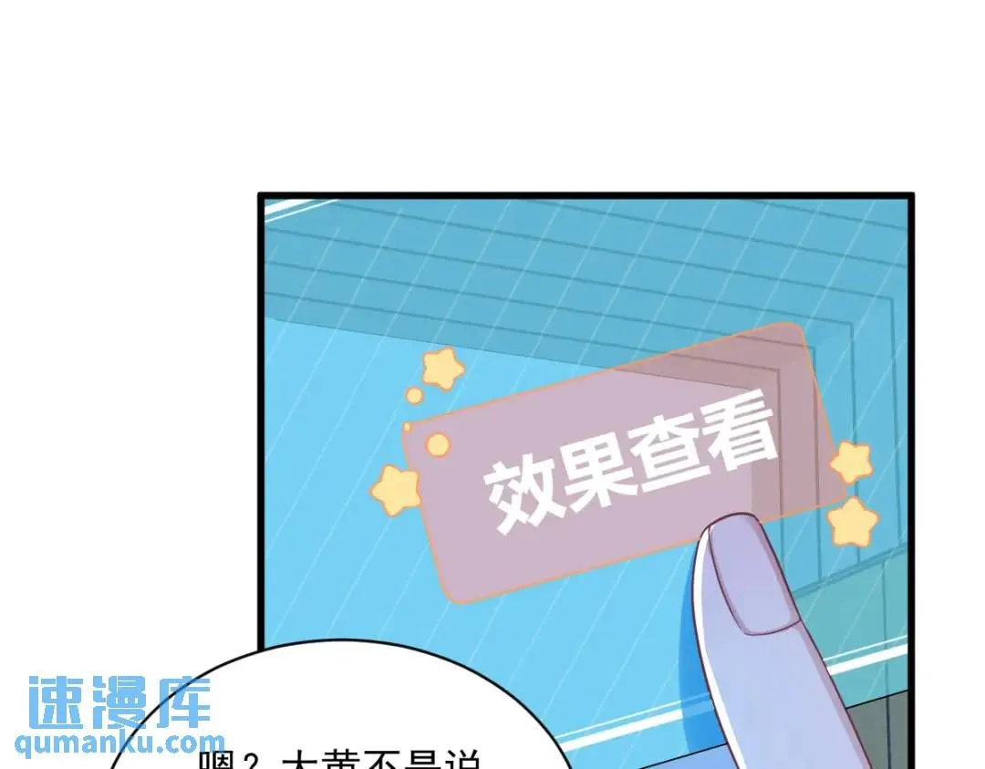 070 他疯了我才安全？47