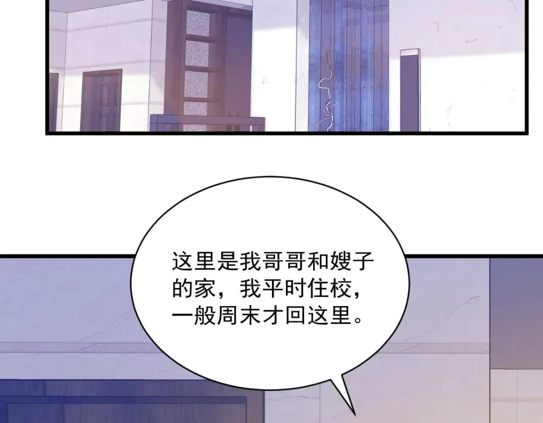 068 爱人之死67