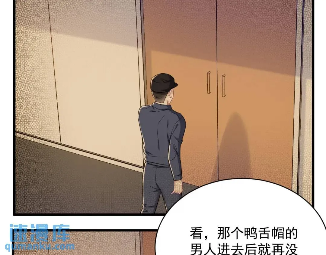 142 玩家何苦为难玩家？48