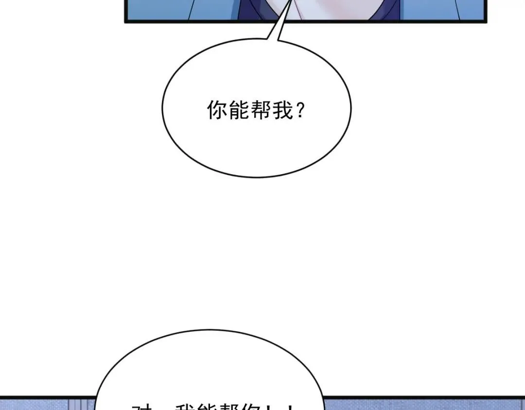 081 偶遇贺洲37