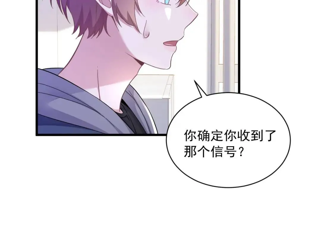 079 无意间触发了支线剧情？16
