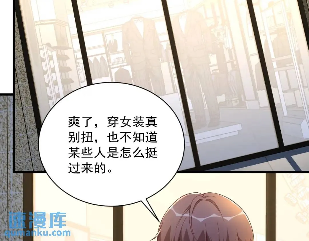 061 漫漫寻妻路88