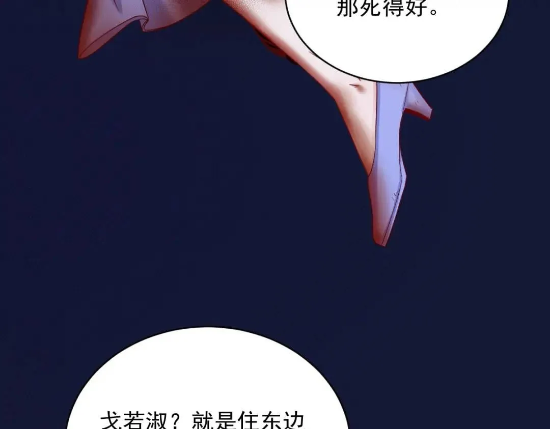 072 来自童年的阴影71