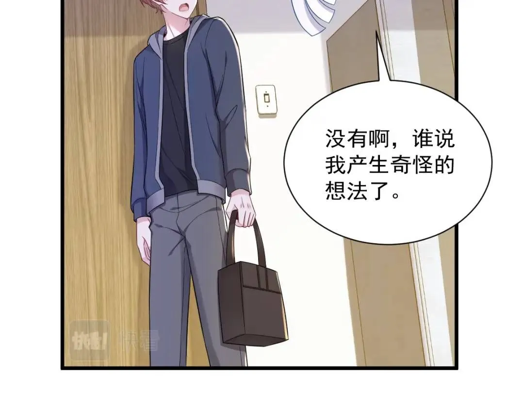 078 惊天的秘密58