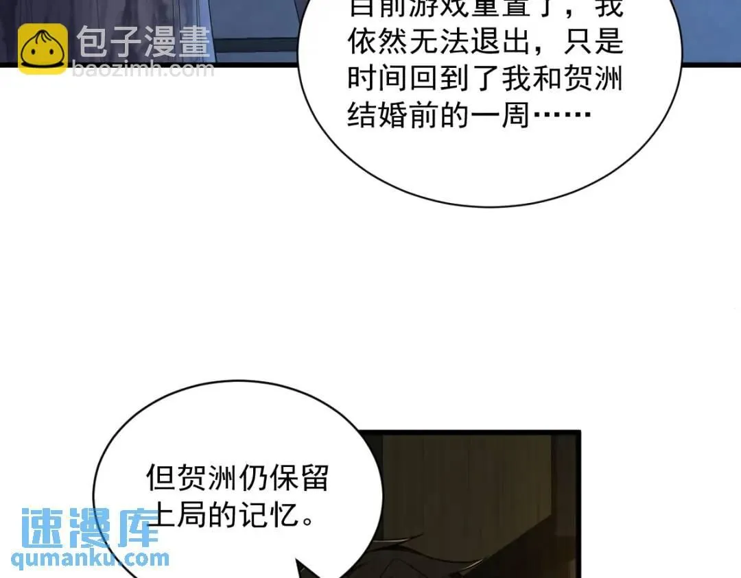 062 我好渣啊11