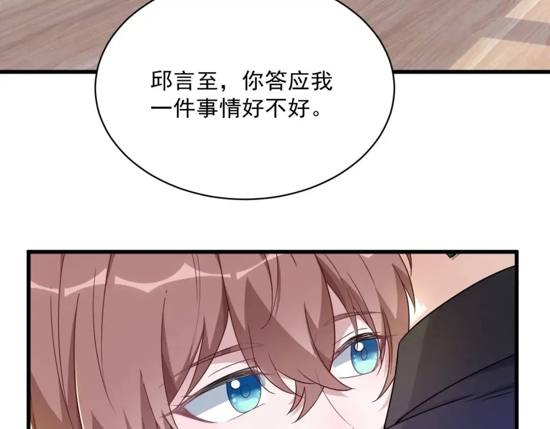 088 留下30