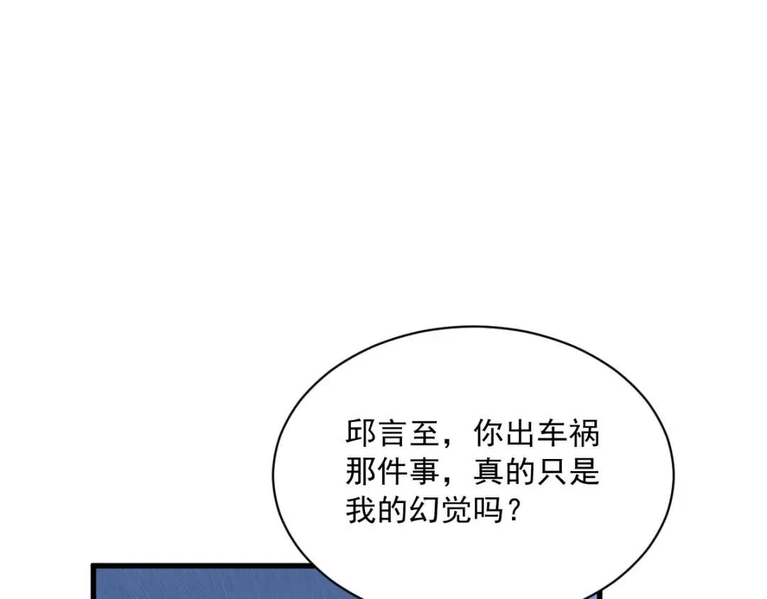 072 来自童年的阴影36