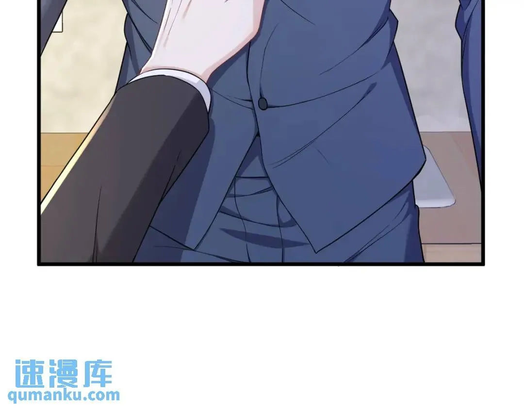 063 恋爱了？！43
