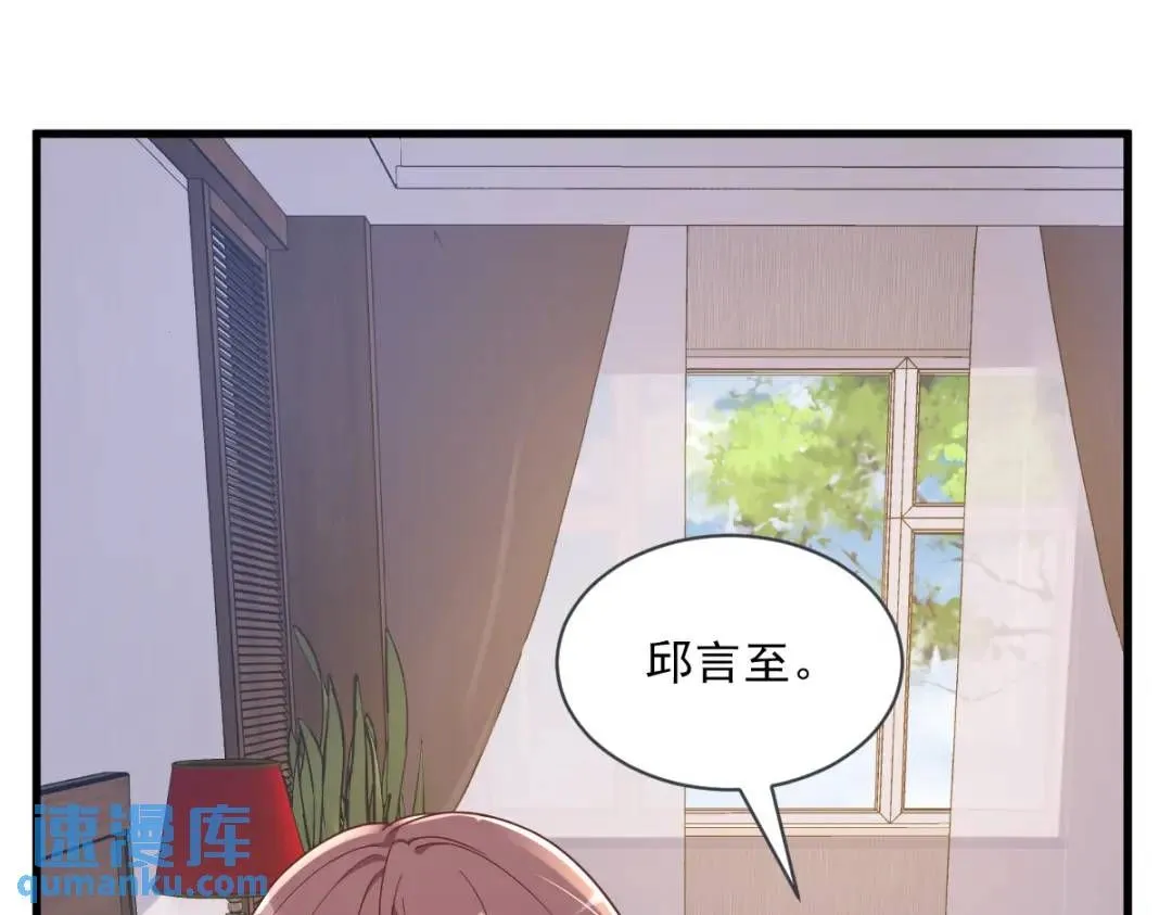 073 被察觉的谎言64