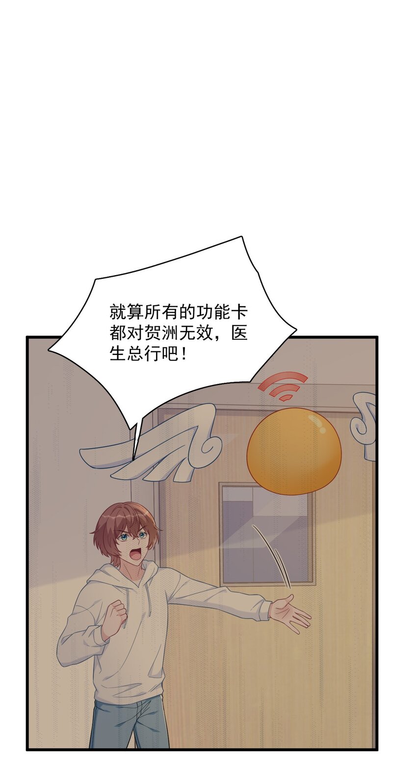 148 游戏又出问题了2