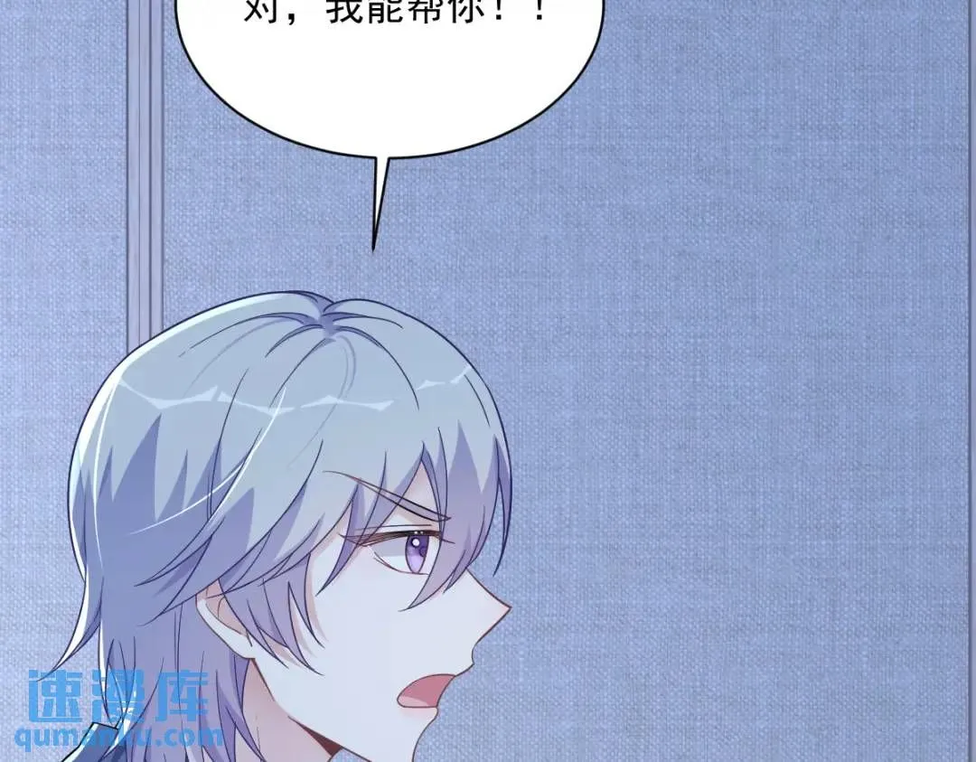 081 偶遇贺洲38
