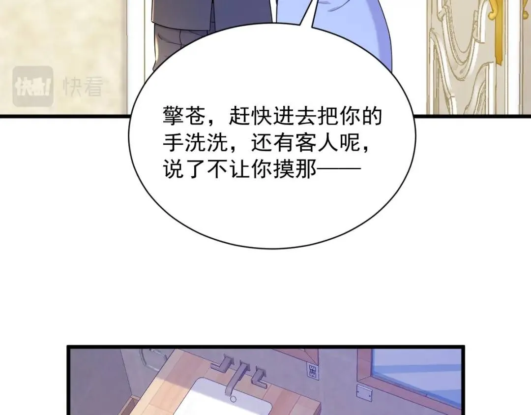 063 恋爱了？！51