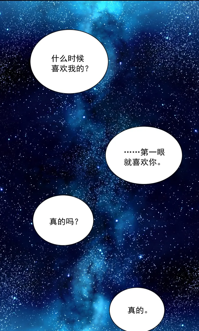 104 替身27
