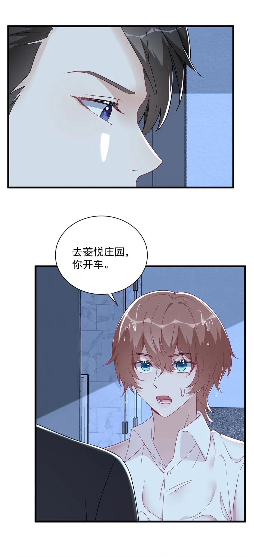 106 再一次的疏离17