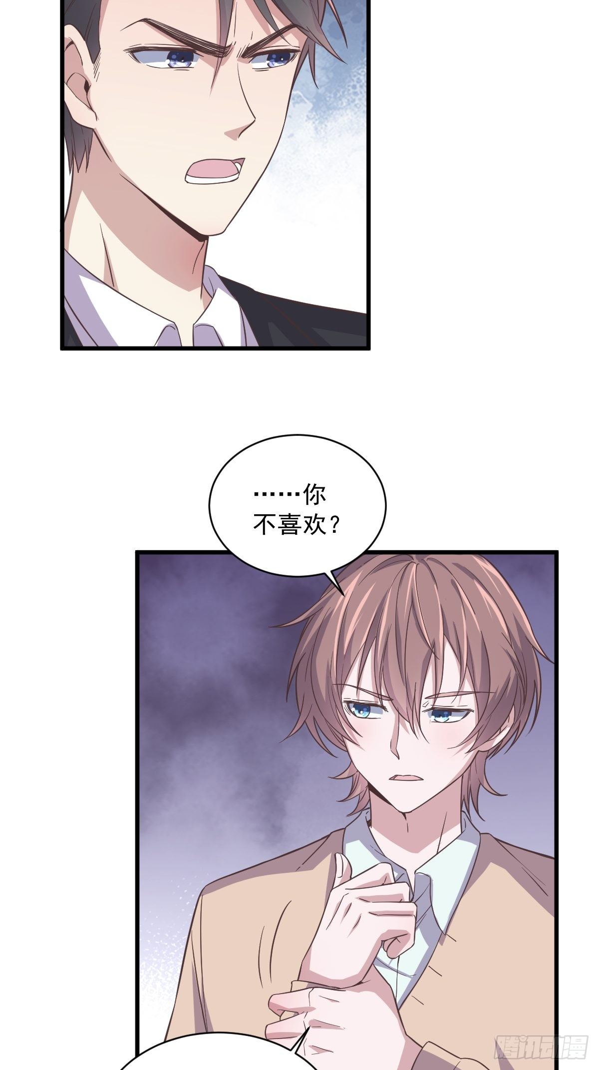 第12话 喜欢他还不如喜欢条狗11