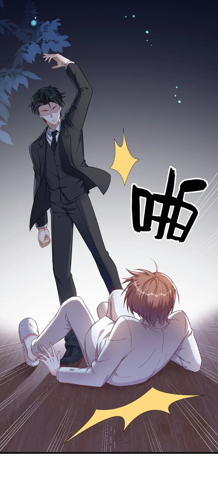 040 明天就离婚22