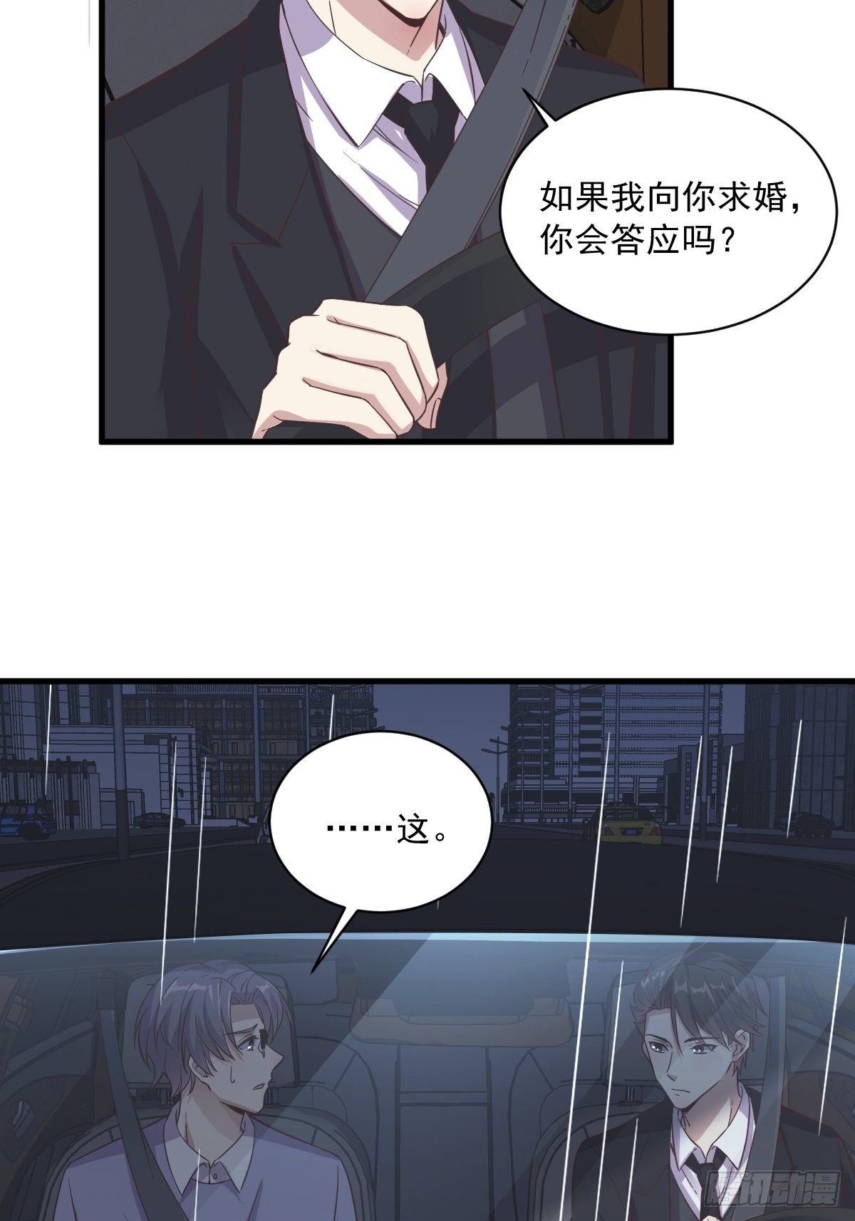 第13话 为什么是他？21