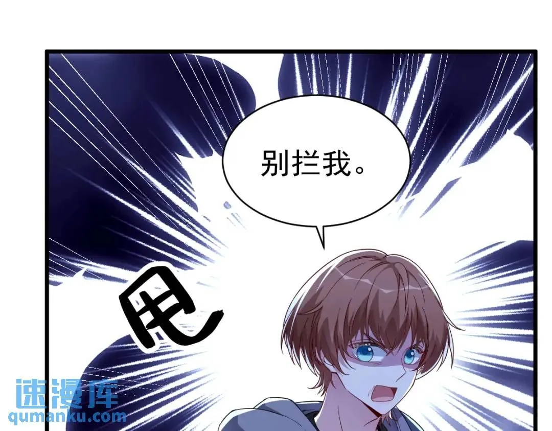 071 反抗系统16