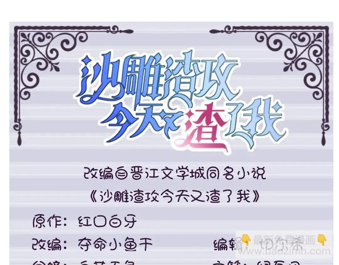 058 攻心计2