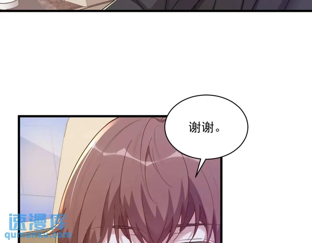 074 吃醋了？52
