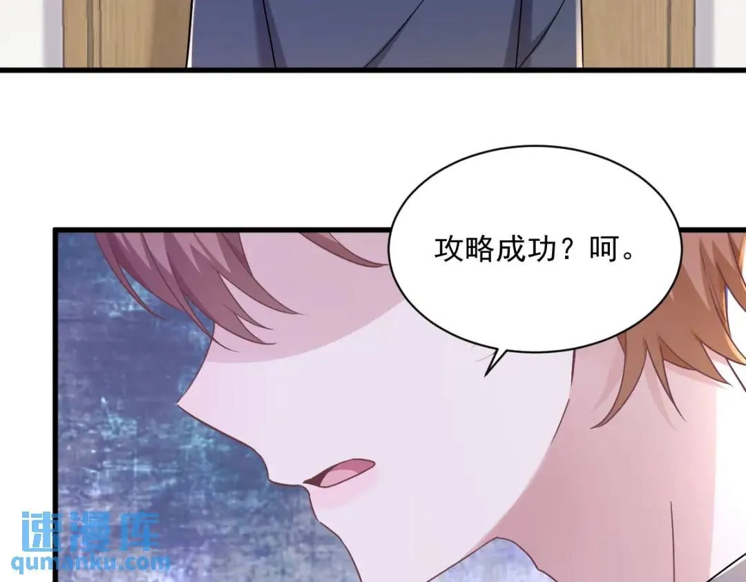 079 无意间触发了支线剧情？28