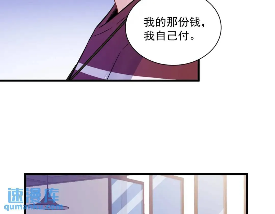 078 惊天的秘密18