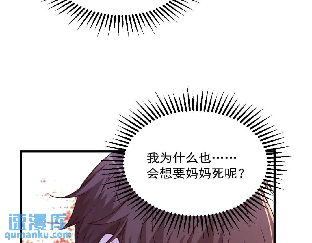 072 来自童年的阴影82