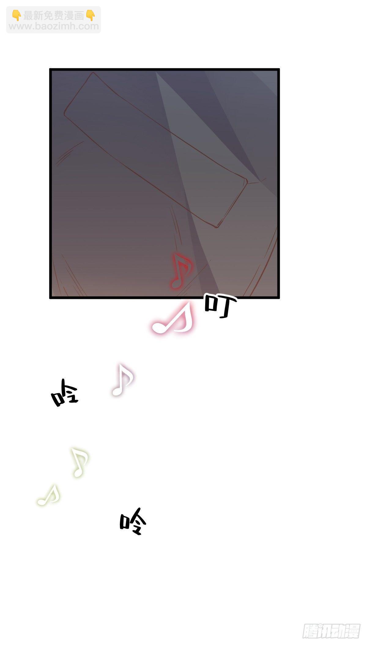 第4话 渣男的定情信物？！37
