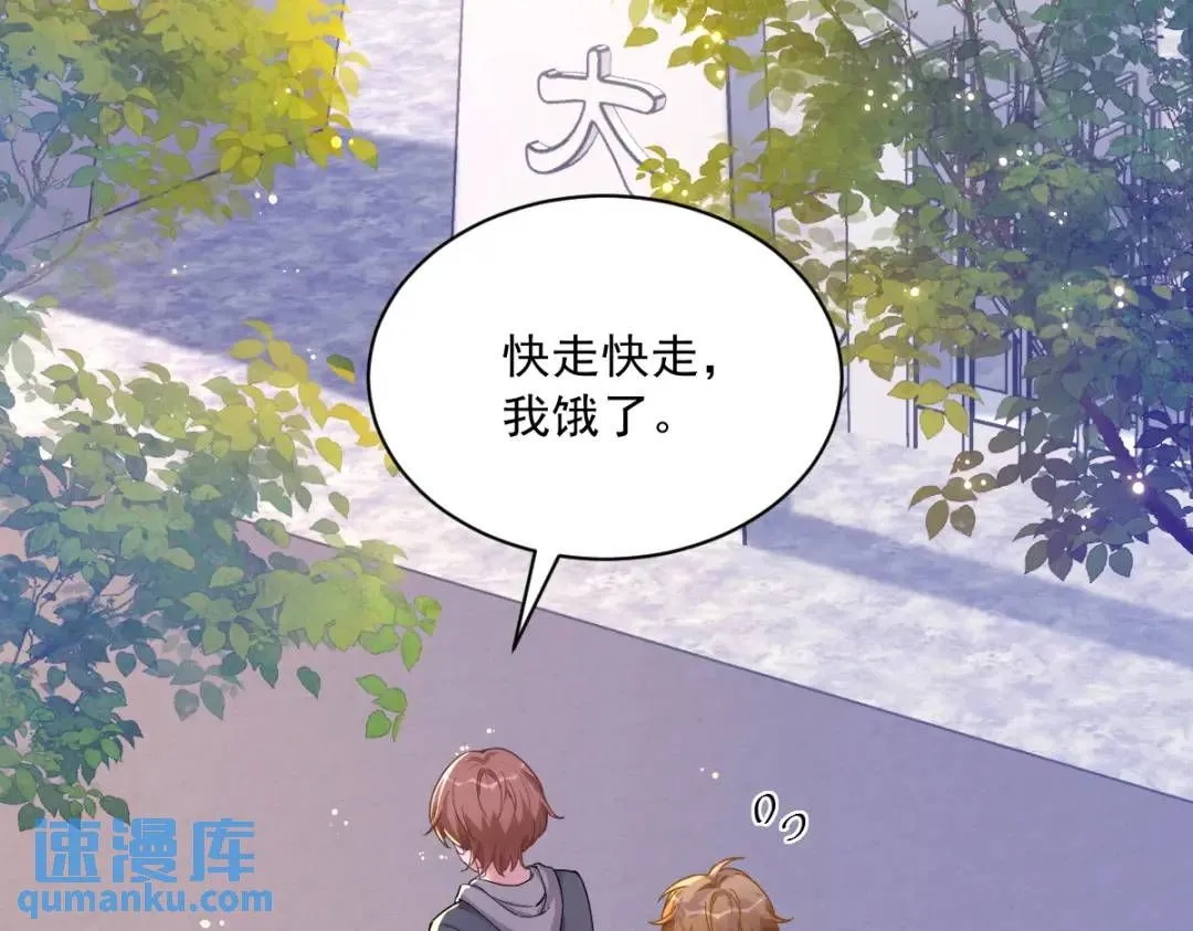 074 吃醋了？71