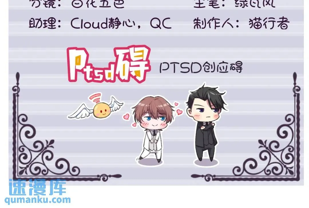 074 吃醋了？3