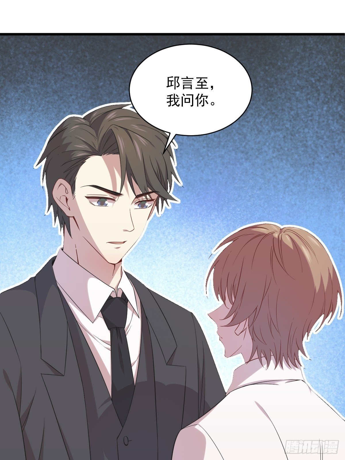 第30话 喜欢的人结婚了？17