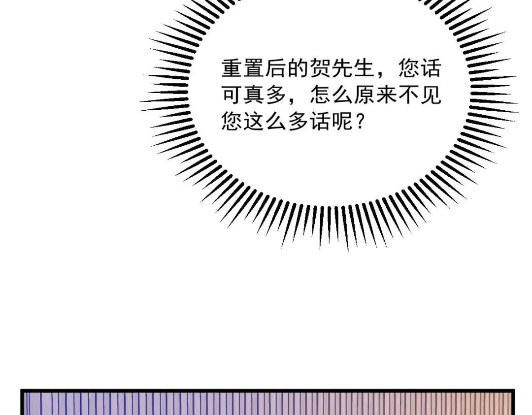 058 攻心计12