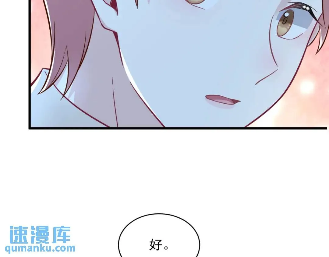 089 败露了！73