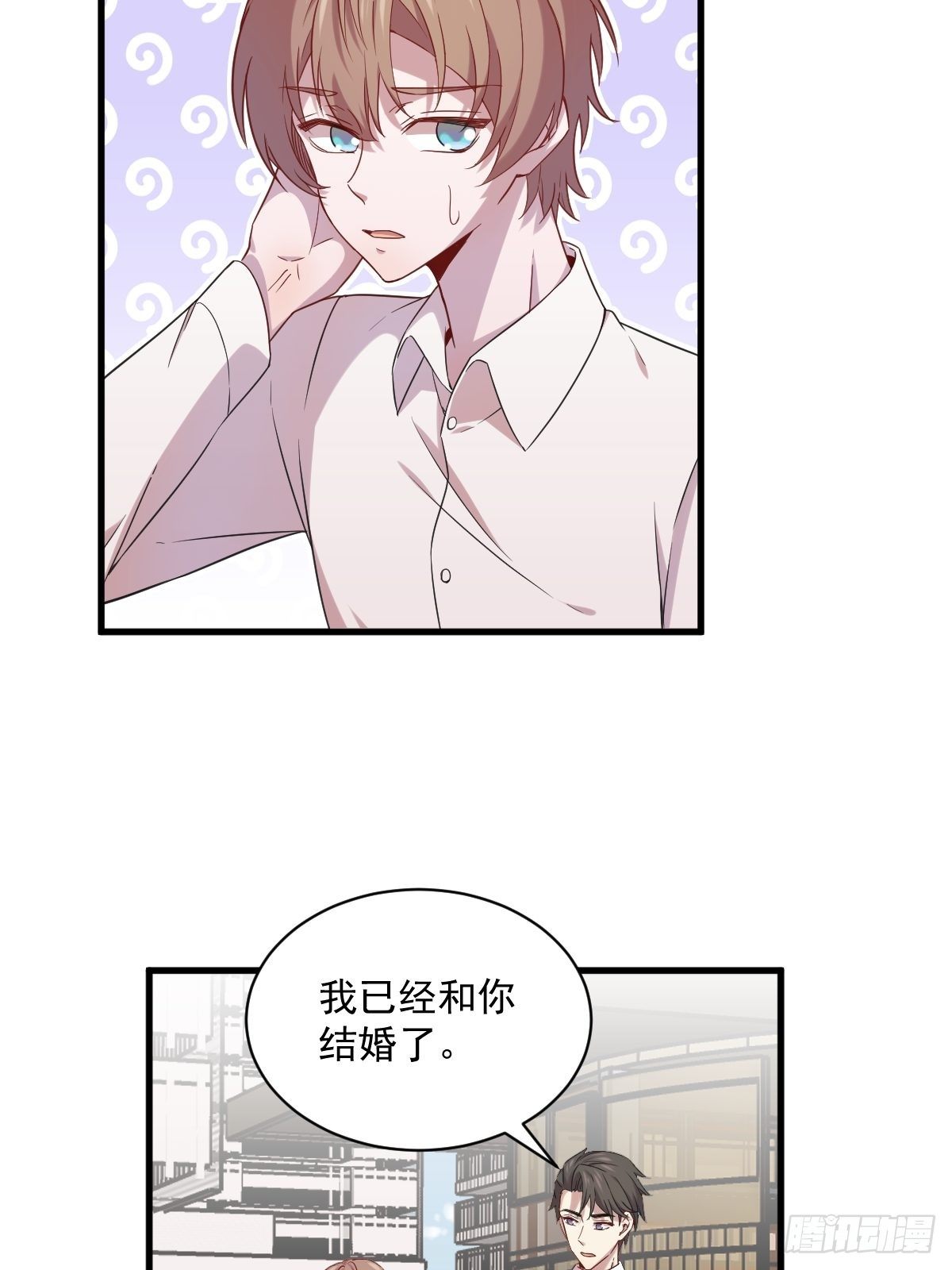 第30话 喜欢的人结婚了？4