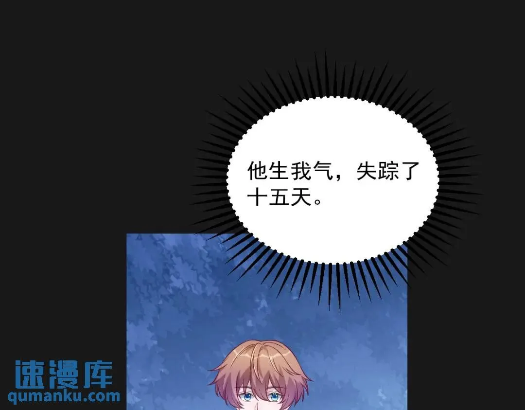 087 逐渐逼近的真相64