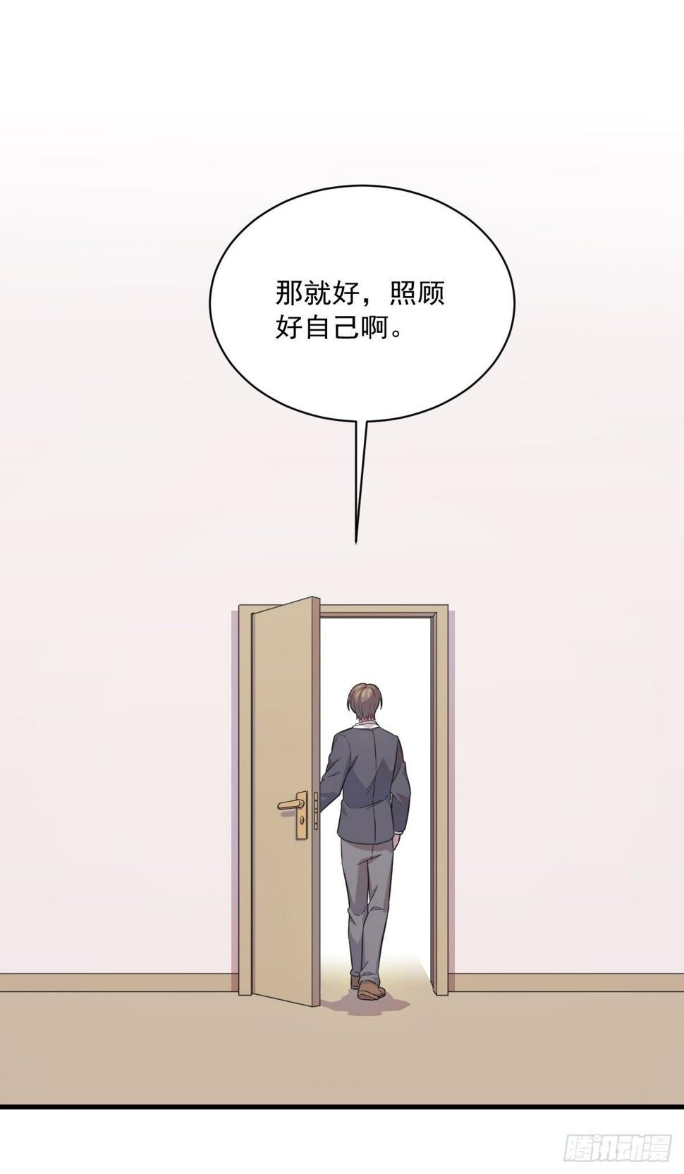 第16话 图谋不轨的兄长31